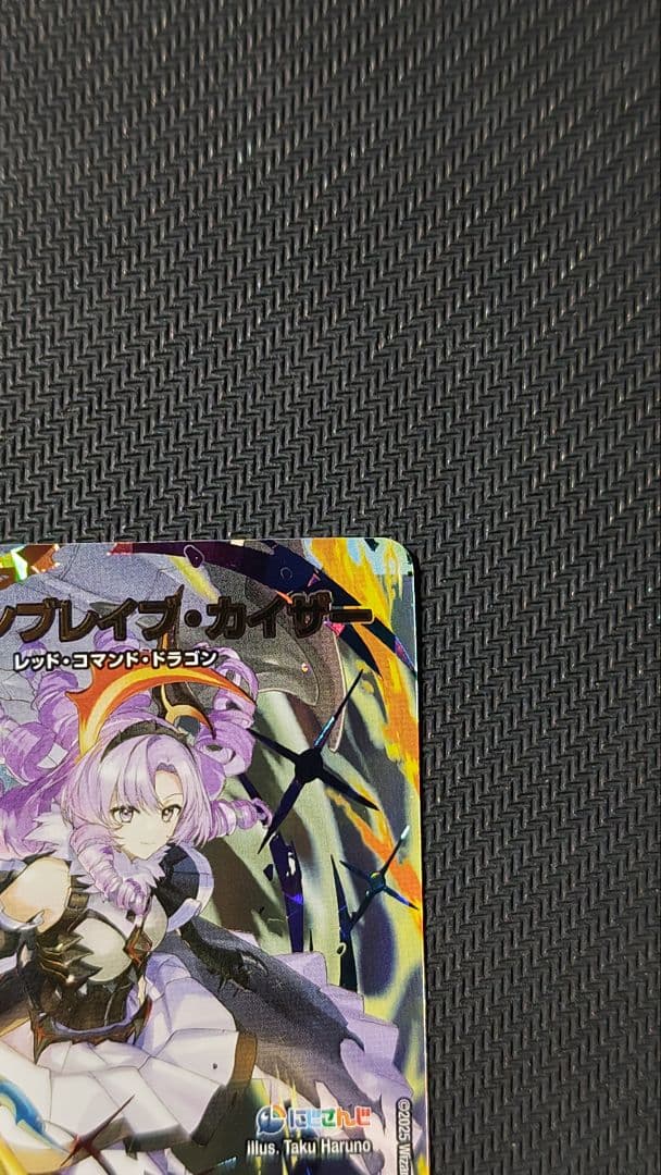 ミリオンブレイブカイザー サインシークレット