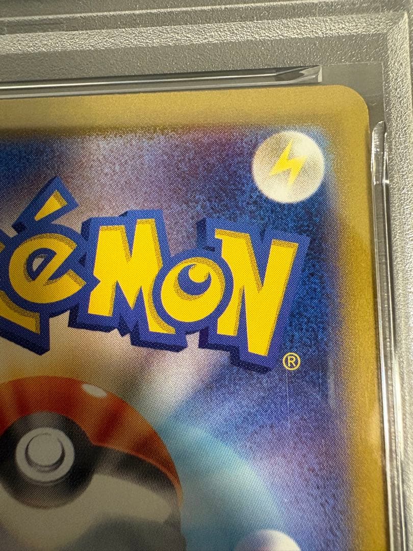 2025 ポケモン SV10 JP ロケット団のニドキング ex psa10