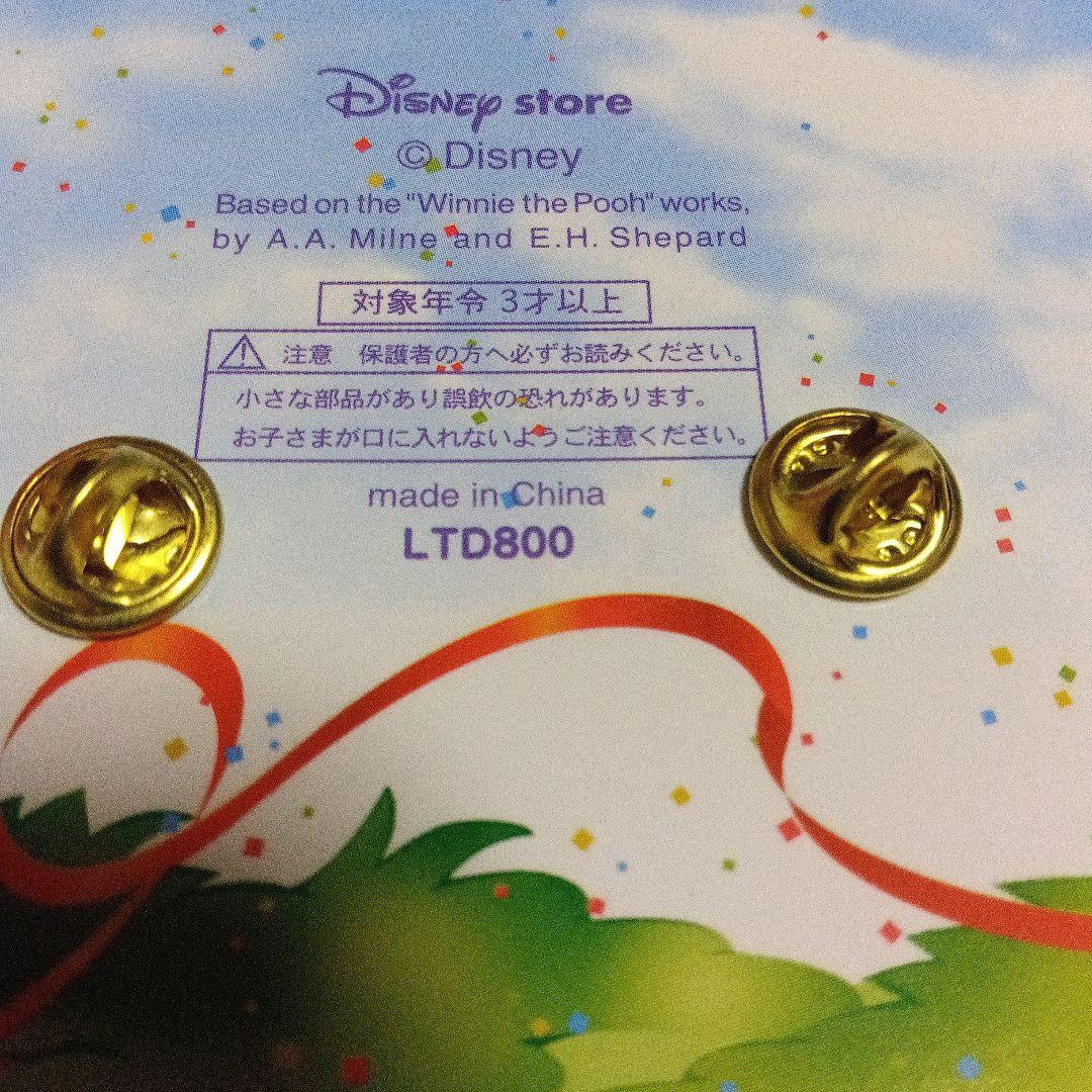 Disney Pin★くまのプーさんピンバッジセット 限定800 未使用
