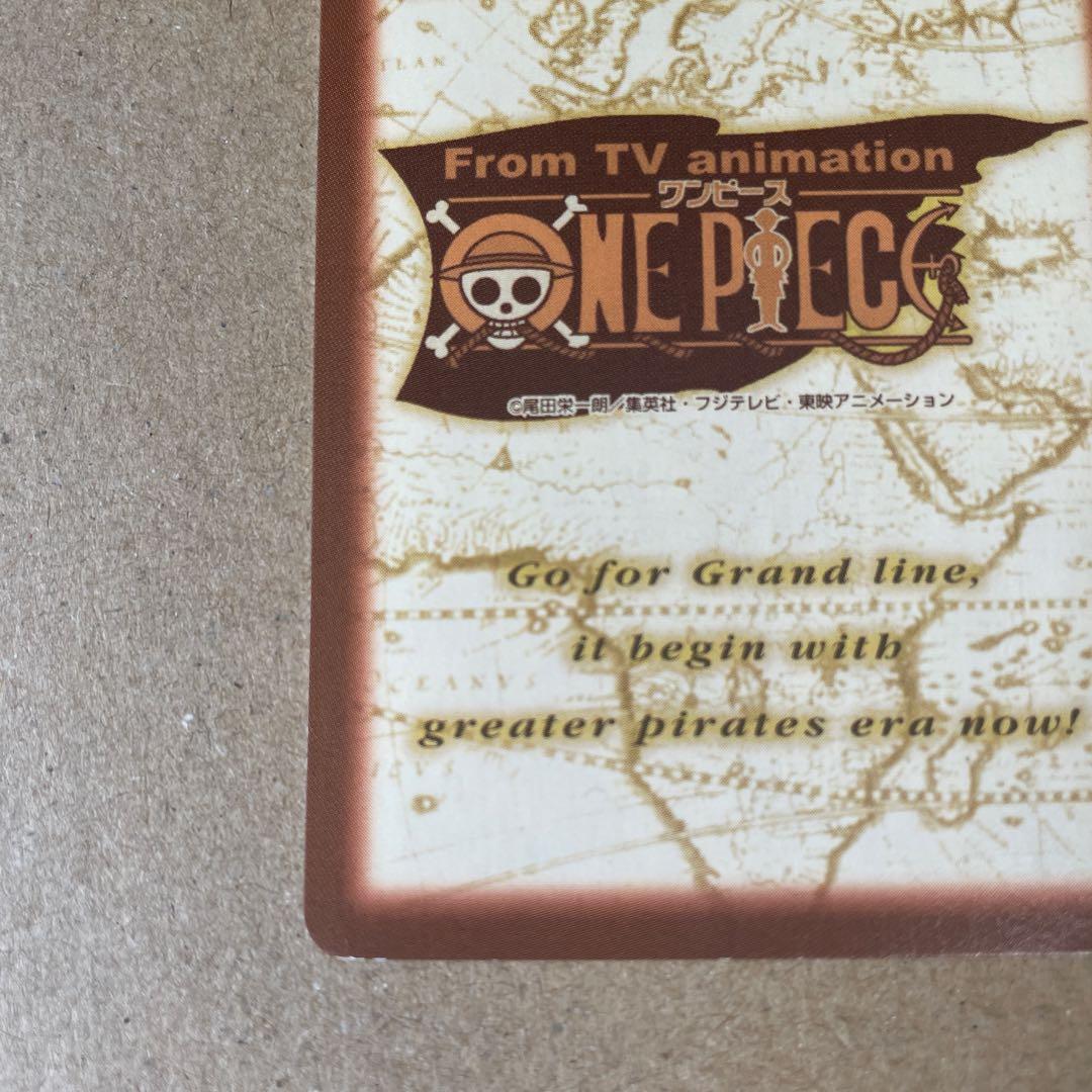 ワンピース　カードダス　ナミ 海賊専門の泥棒　S05 1999