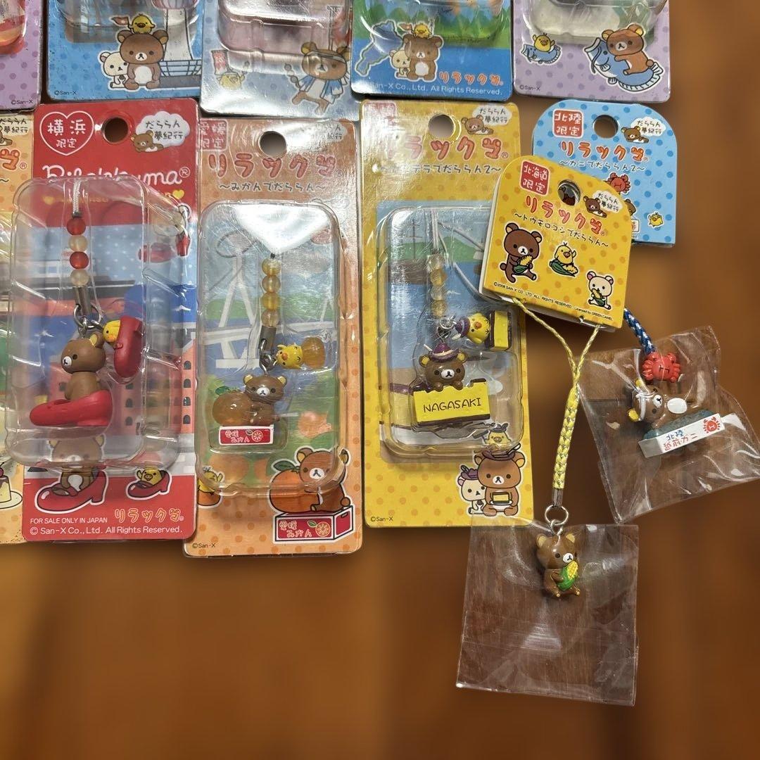 リラックマ ストラップ 21個セット　だららん夢紀行