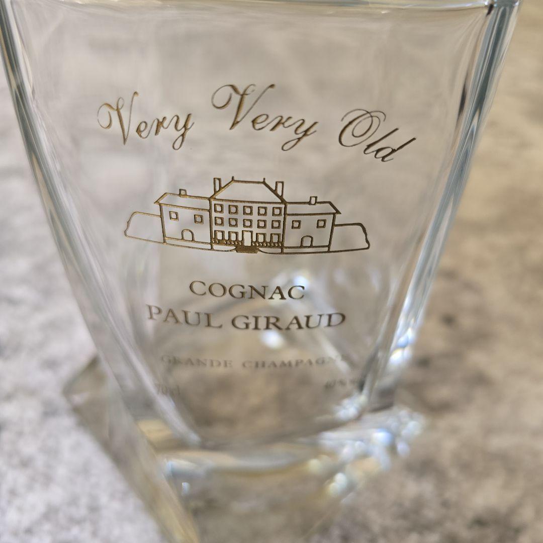 ポールジロー　空ボトル