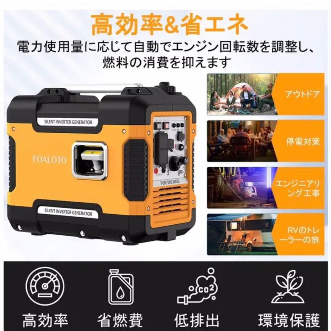 インバーター発電機　防音型　定格出力1700w