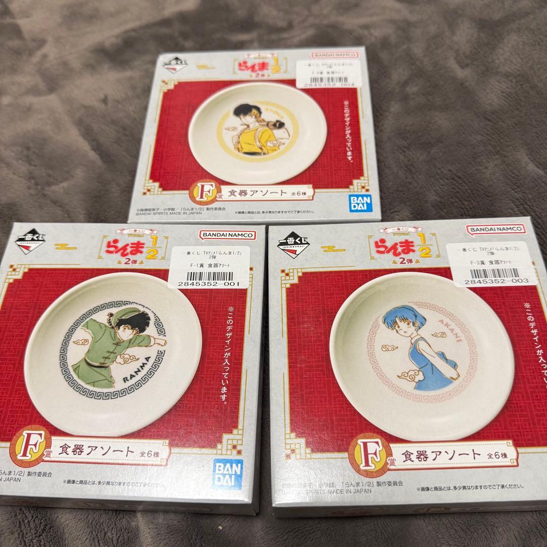 一番くじ　らんま1/2 キャラクターグッズ セット