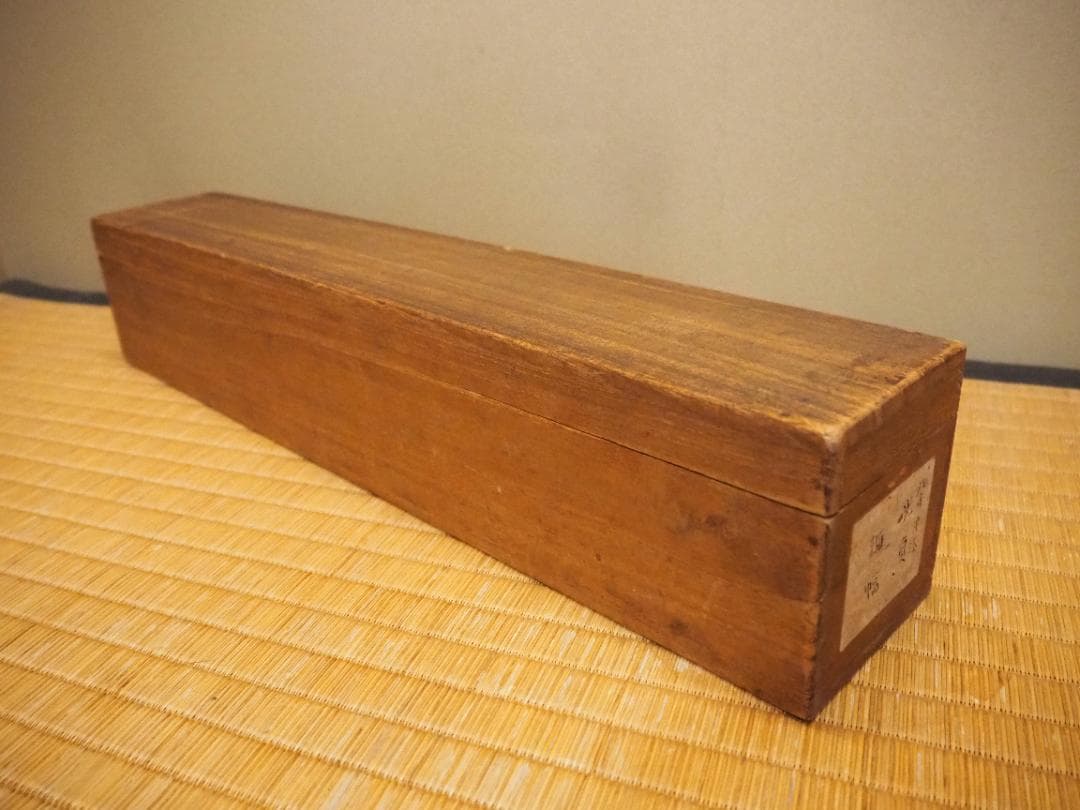 土佐光貞自筆『立雛図』（時代箱）