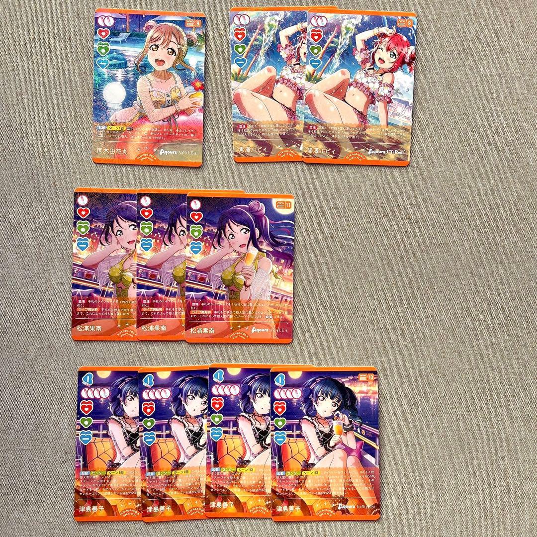 キ*モ様 ラブライブ！ ラブカ 引退品