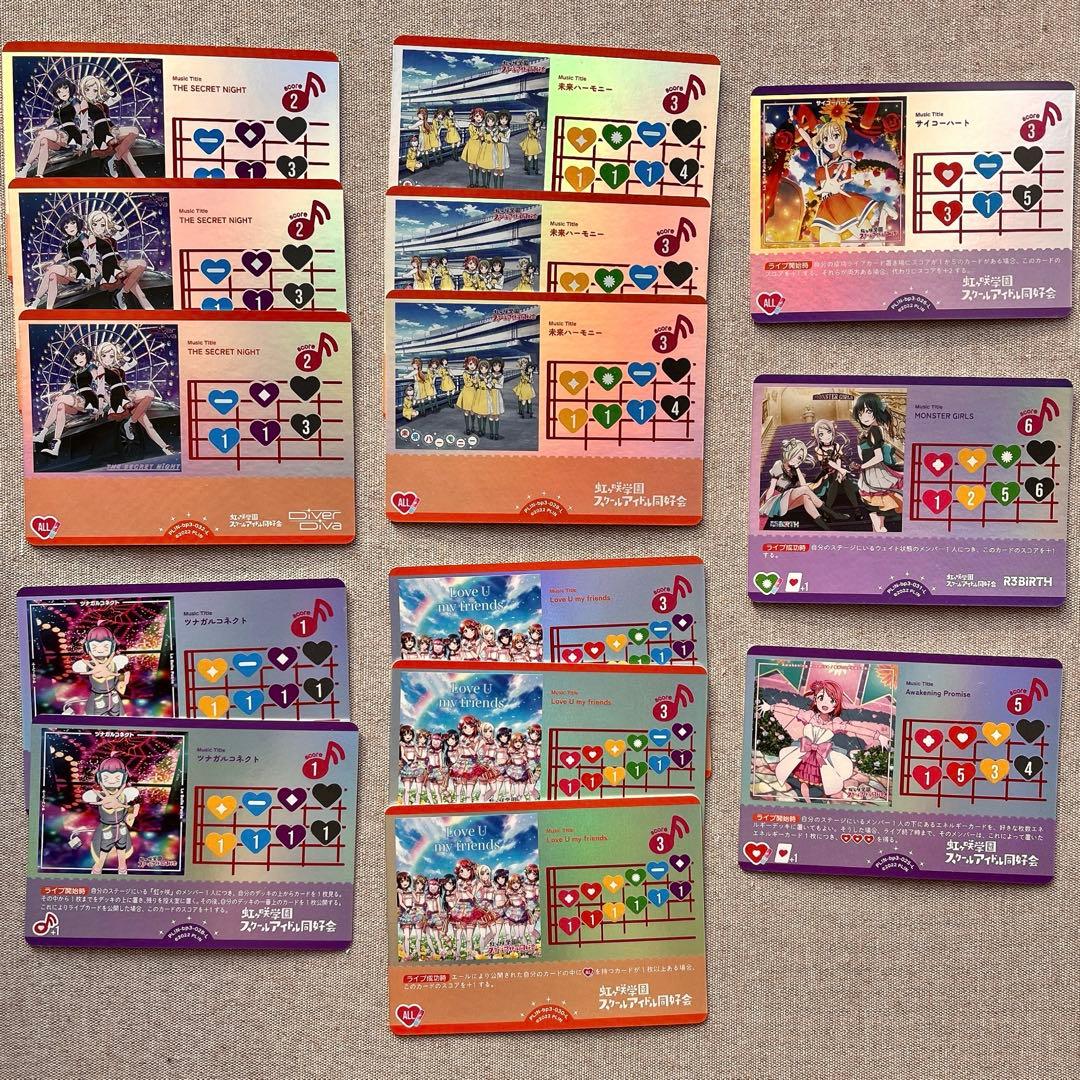 キ*モ様 ラブライブ！ ラブカ 引退品