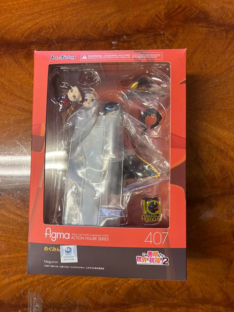 figma この素晴らしい世界に祝福を!2 めぐみん 407 フィギュア