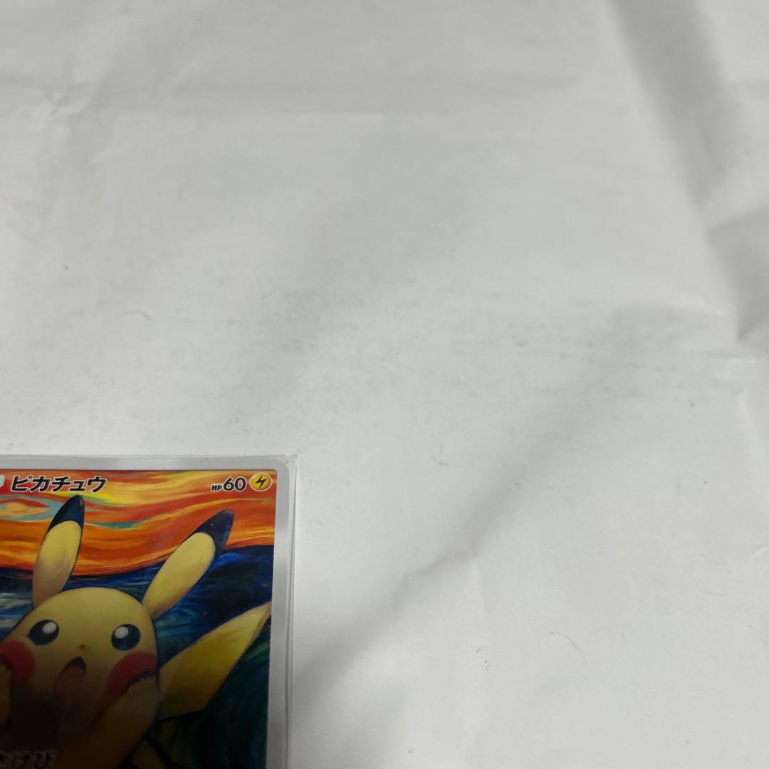 ピカチュウ：ムンク展×ポケモンカードゲーム PROMO SM-Pプロモカード …