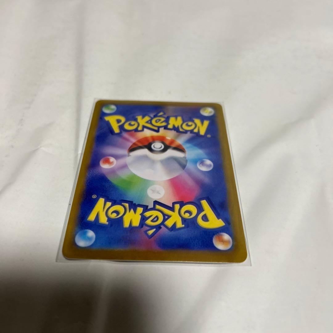 ピカチュウ：ムンク展×ポケモンカードゲーム PROMO SM-Pプロモカード …