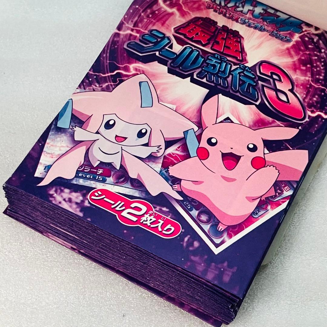 【激レア／完品】ポケモン アドバンスジェネレーション 最強 シール烈伝3 ④