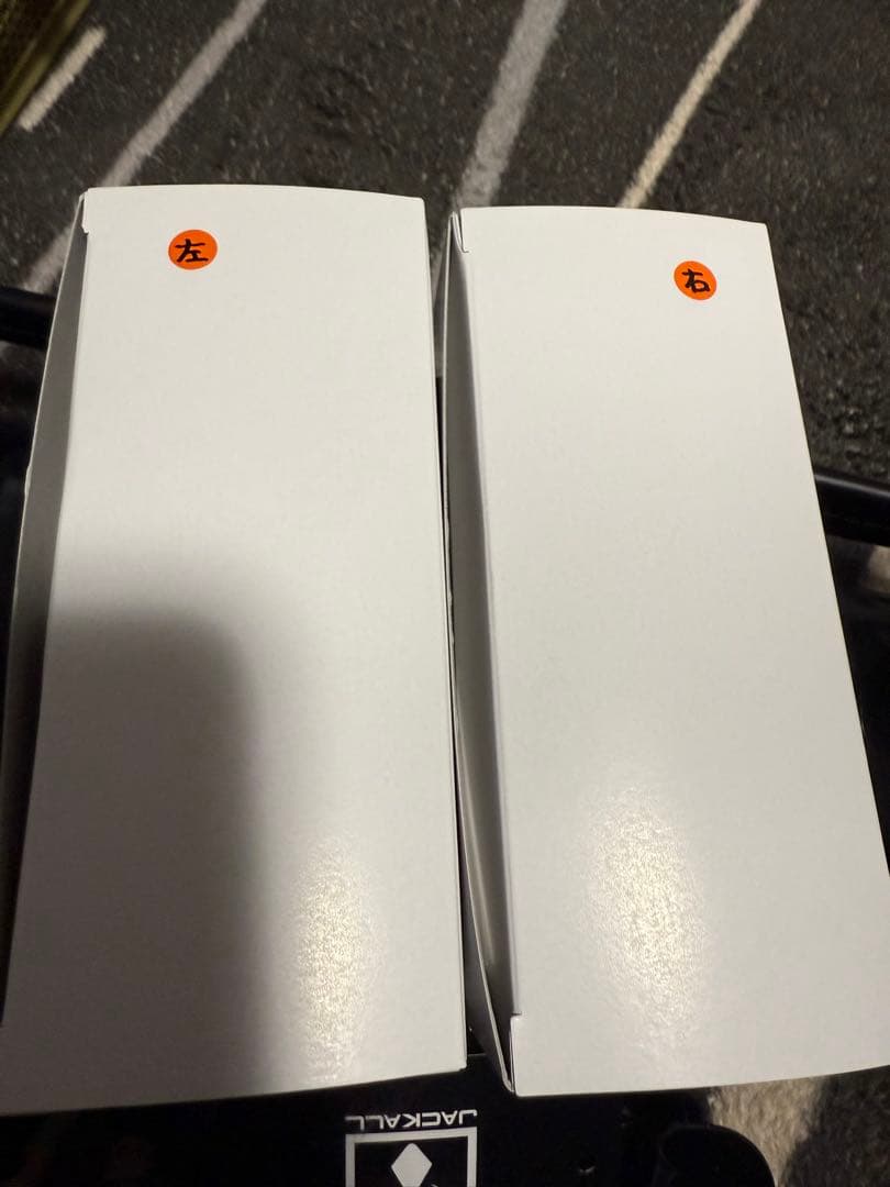 わかさぎの蔵LL8 新品未使用