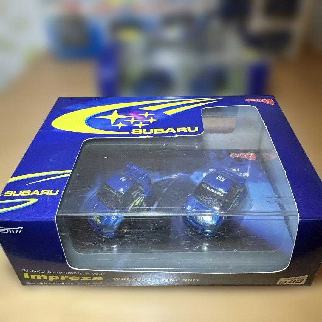 レアなチョロＱセット