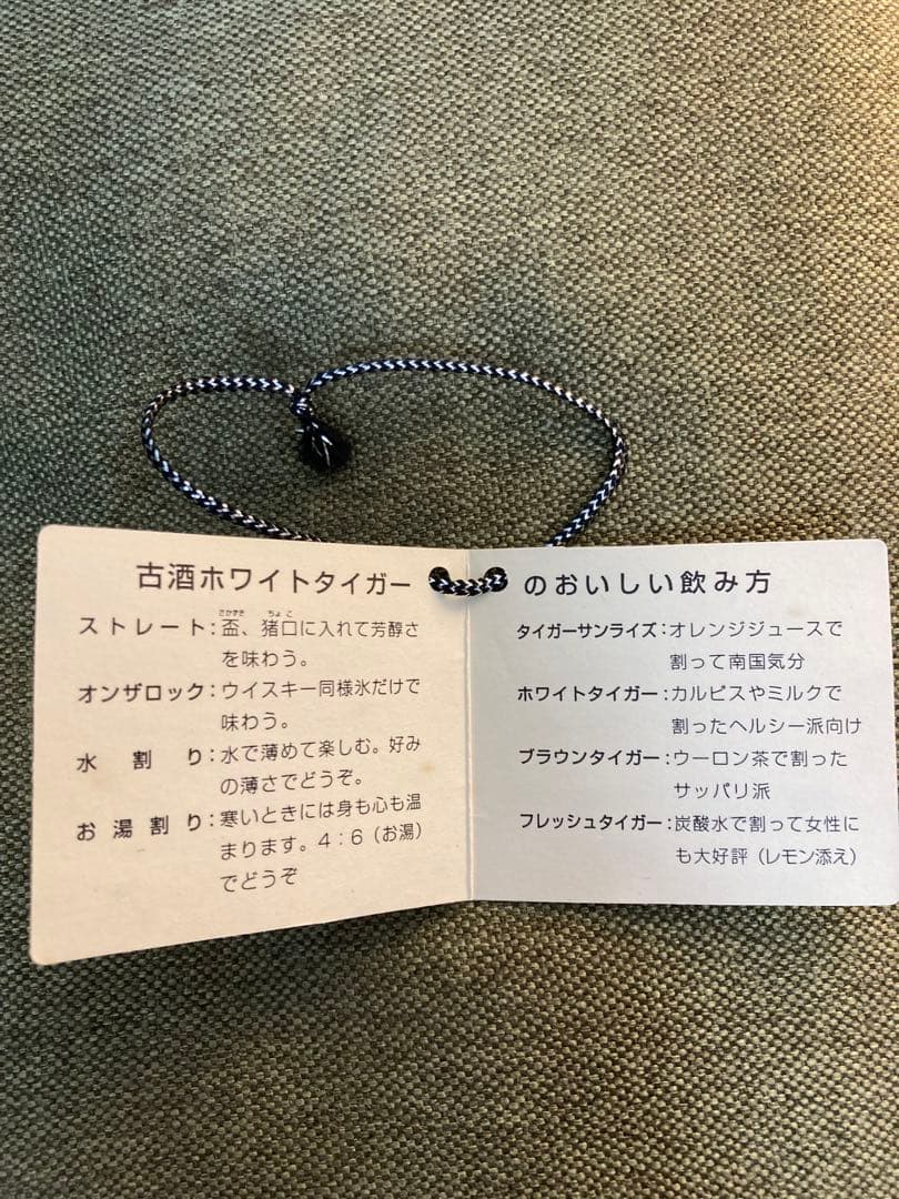 【超レア】本場泡盛 100%熟成古酒 ホワイトタイガー 720ml 40度