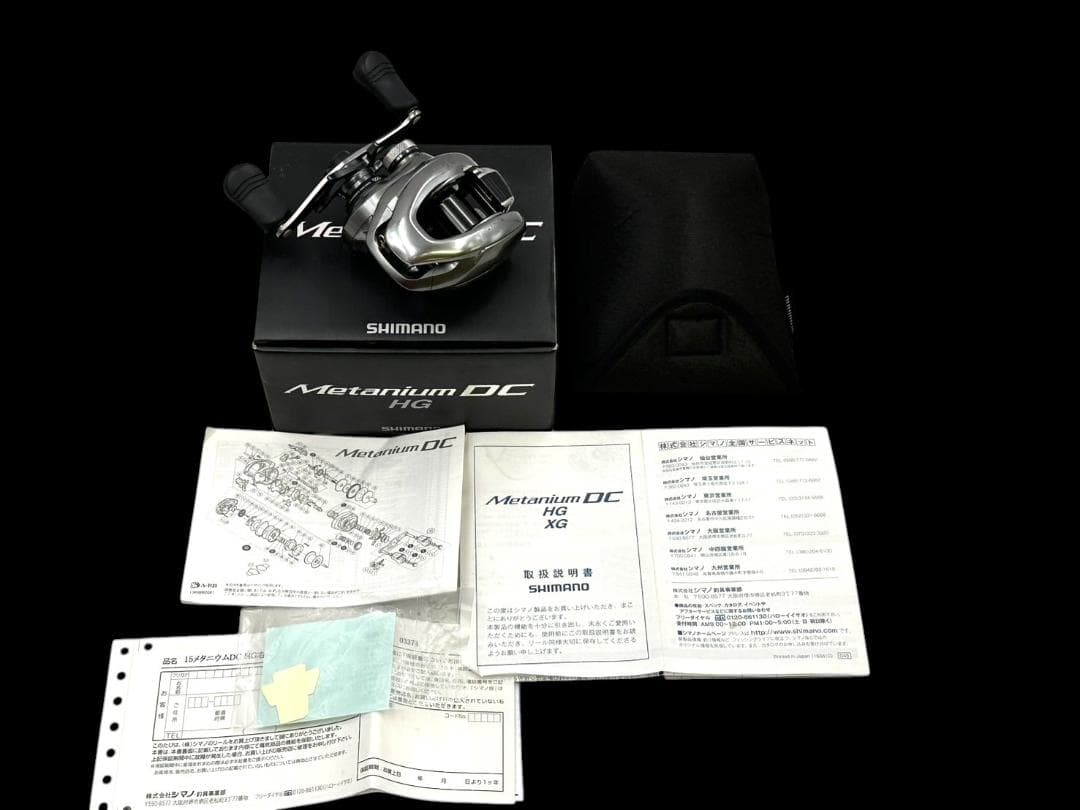 SHIMANO 15メタニウム DC HG 右 シマノ nium 箱あり