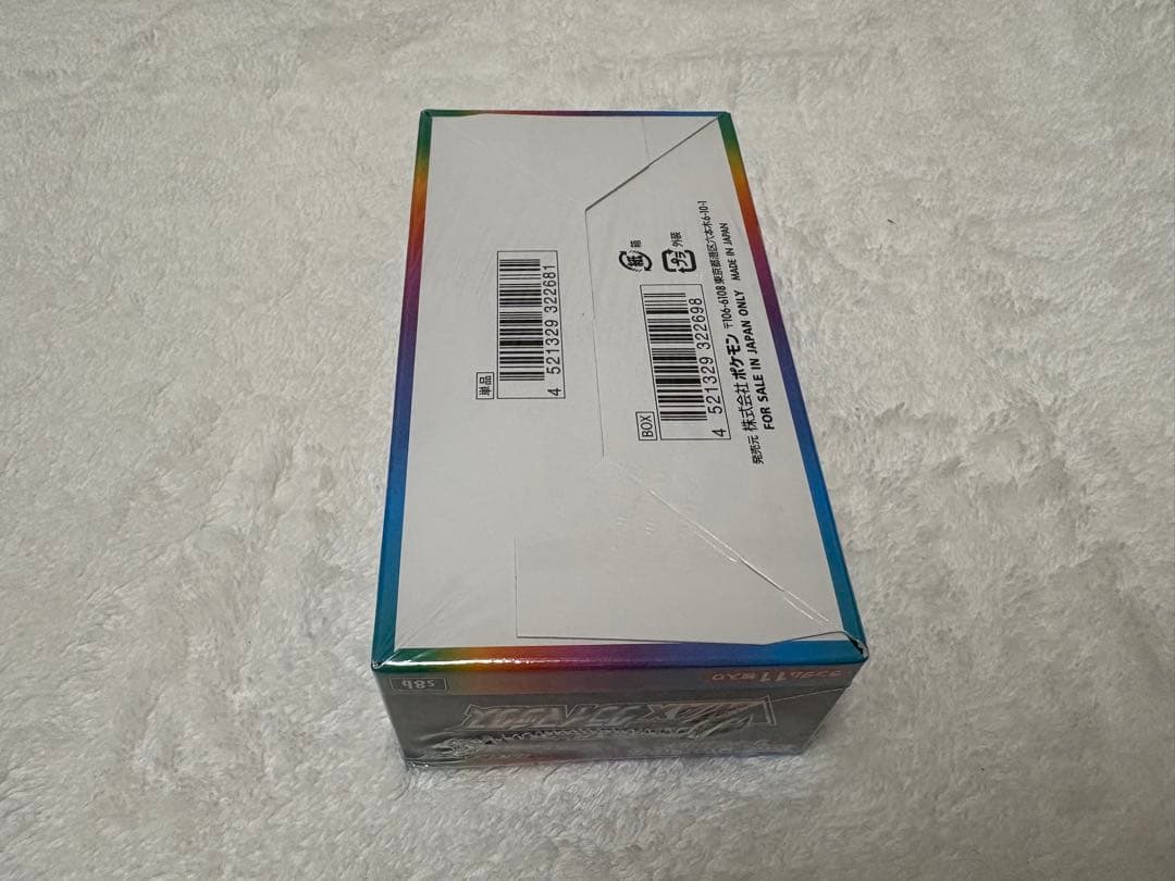 ポケモンカード シャイニースターV VMAXクライマックス　各1BOX