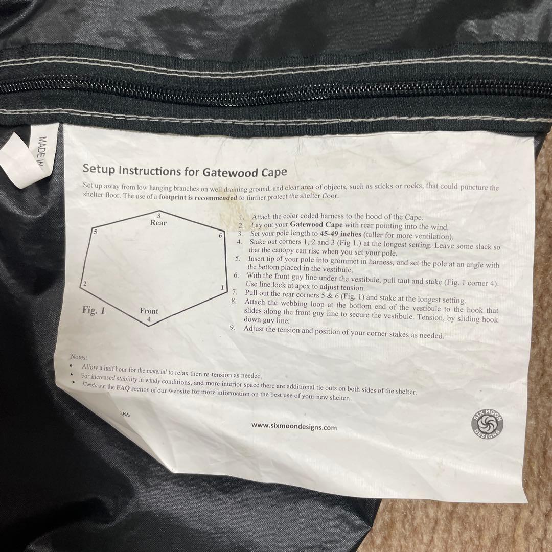 Six Moon Designs テント　セット売り