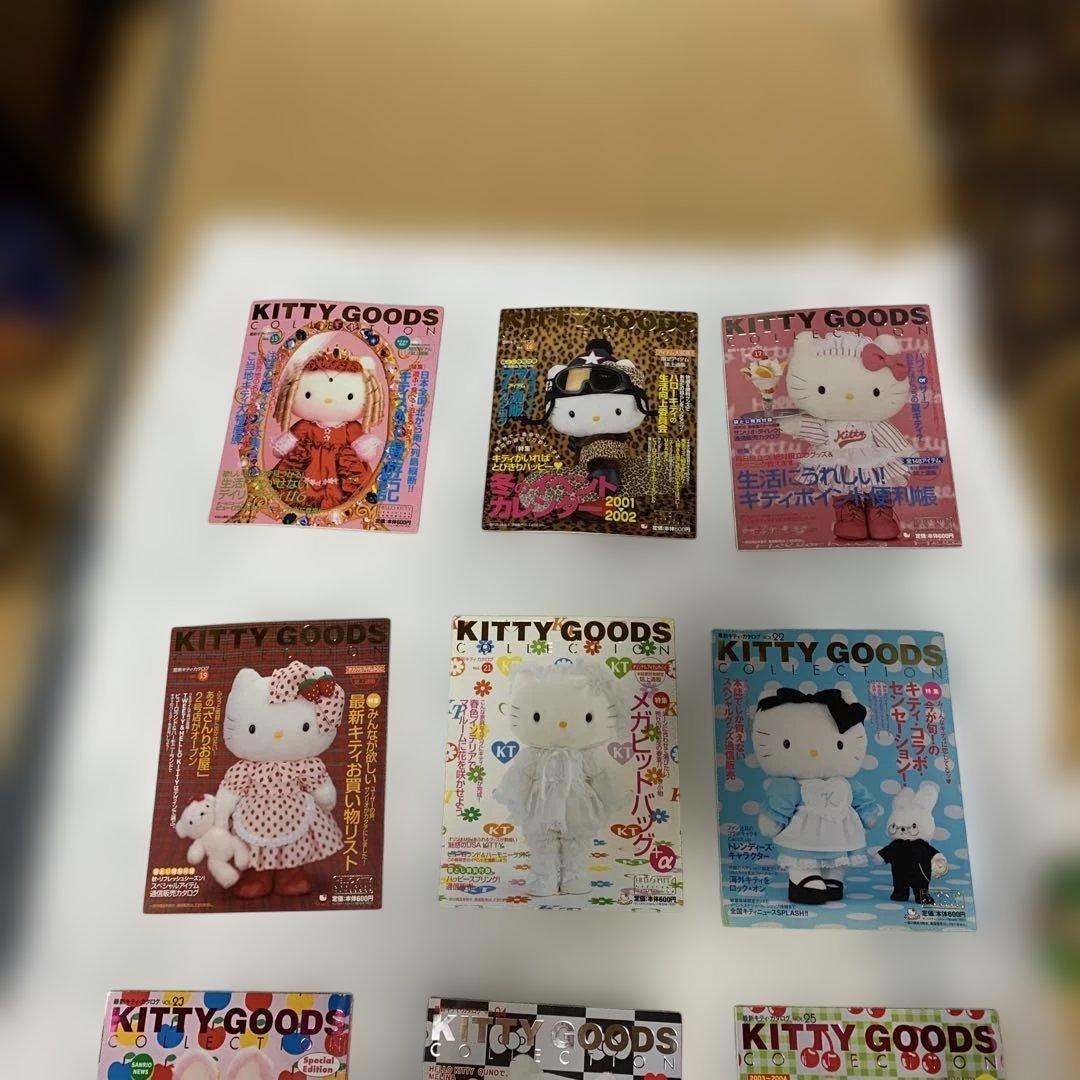 KITTY GOODS COLLECTION ハローキティコレクション　23冊