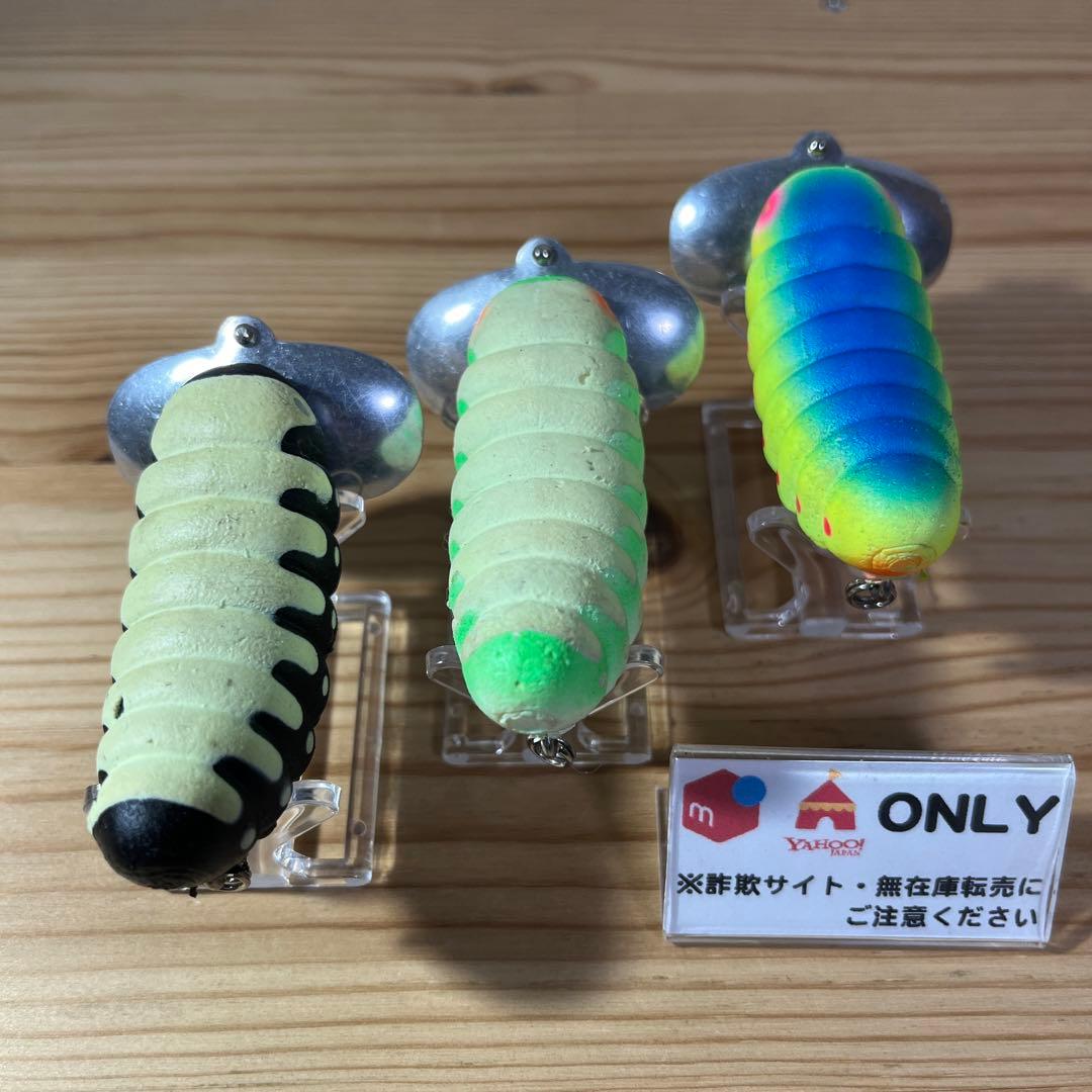 G-128 スミス キャタピー ソフト （※バラ売りNG）