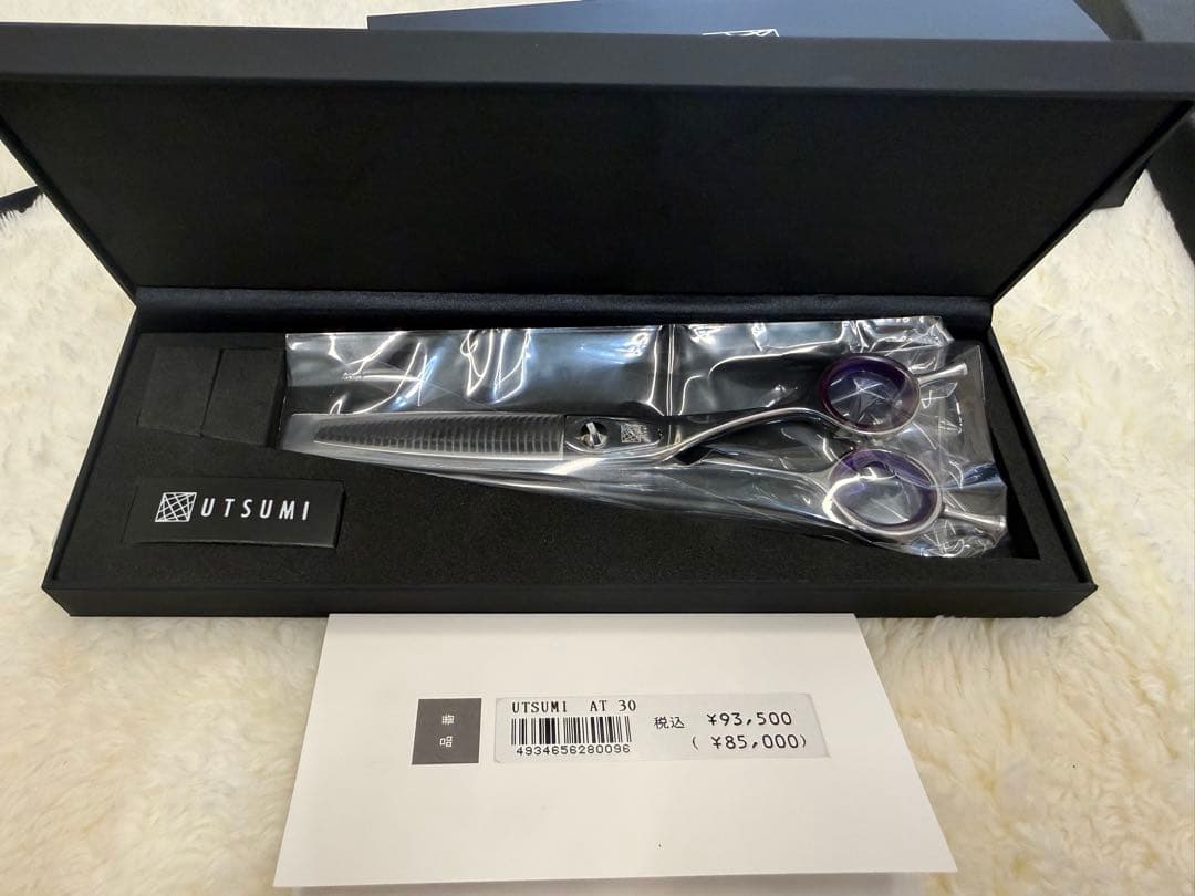 【ほぼ新品】内海 USTUMI セニングシザー AT30