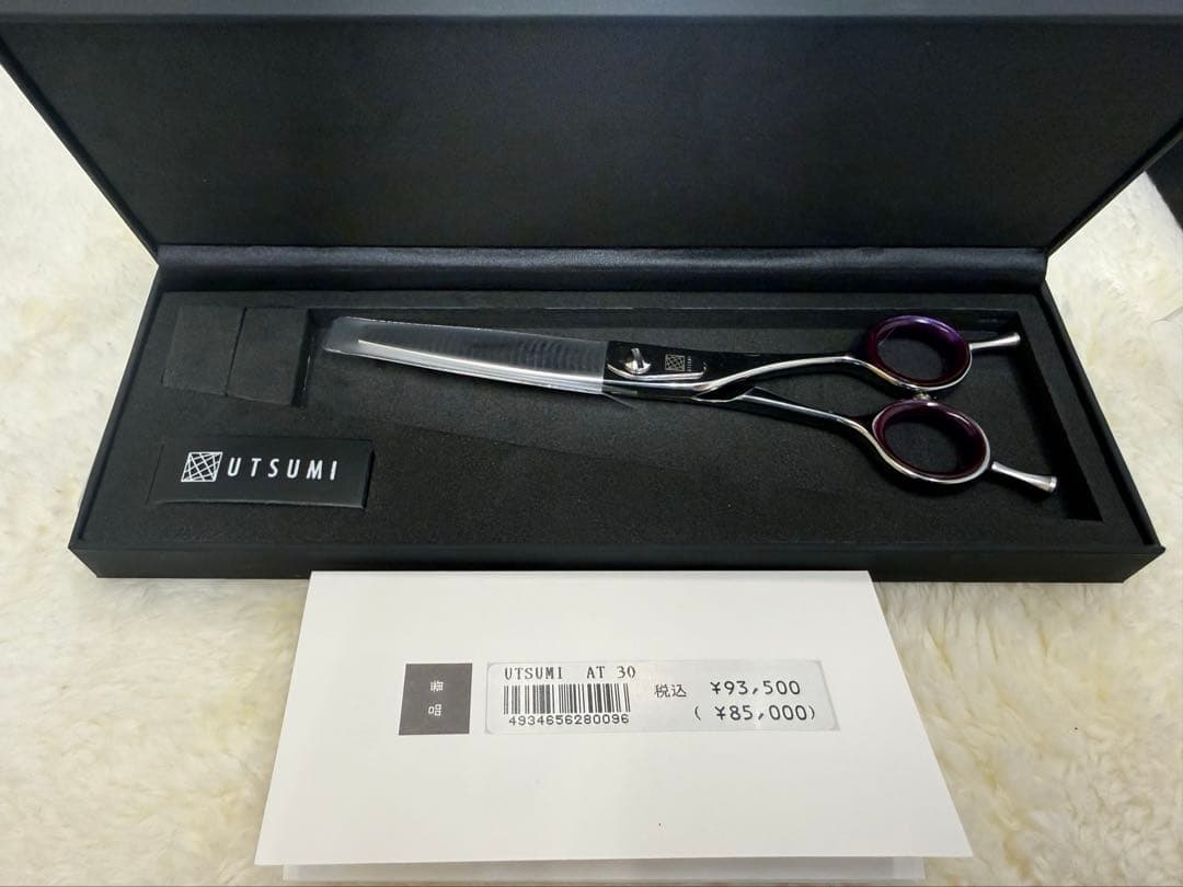 【ほぼ新品】内海 USTUMI セニングシザー AT30