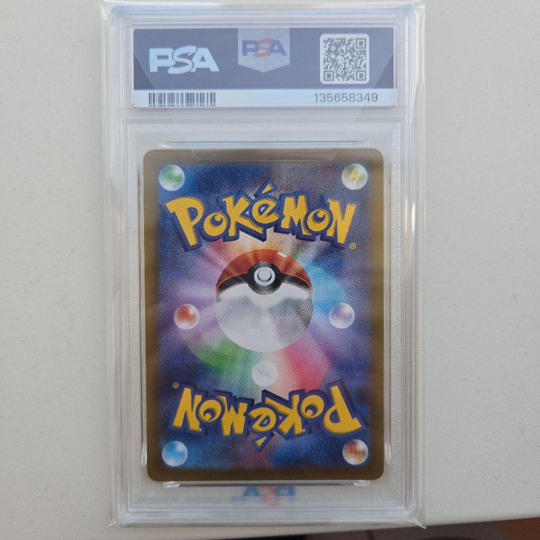 【PSA10】オリジンパルキアVSTAR UR S12a VSTARユニバース