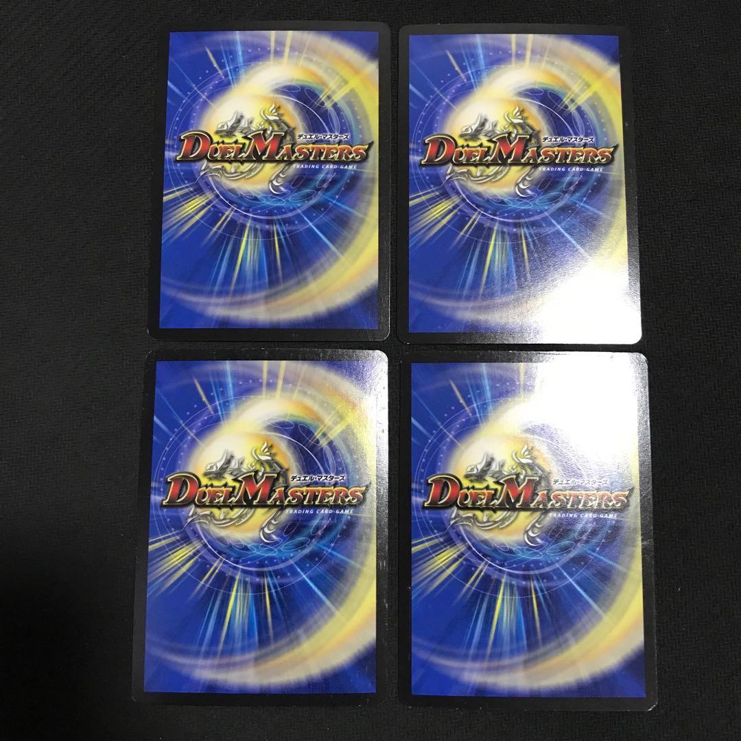 爆竜皇ダイナボルト　シク　シークレット　㊙︎ ex14