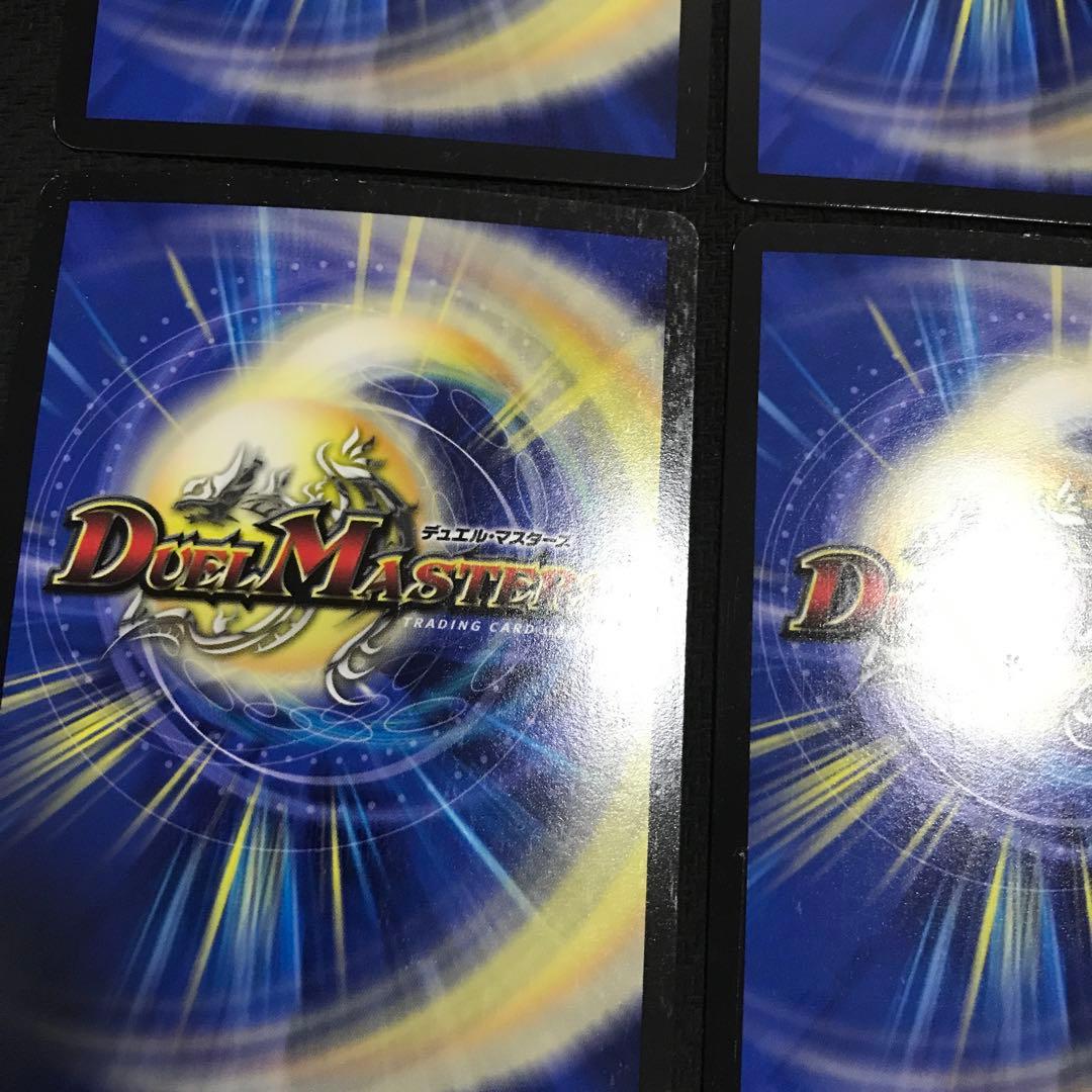 爆竜皇ダイナボルト　シク　シークレット　㊙︎ ex14