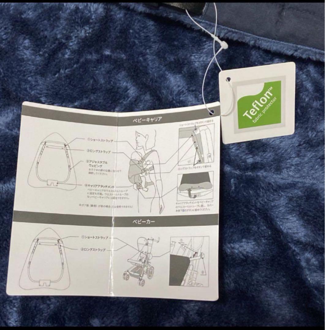 【新品】抱っこひも.エルゴ.ウインターマルチプルダウンカバー.ベビーカーも可・冬