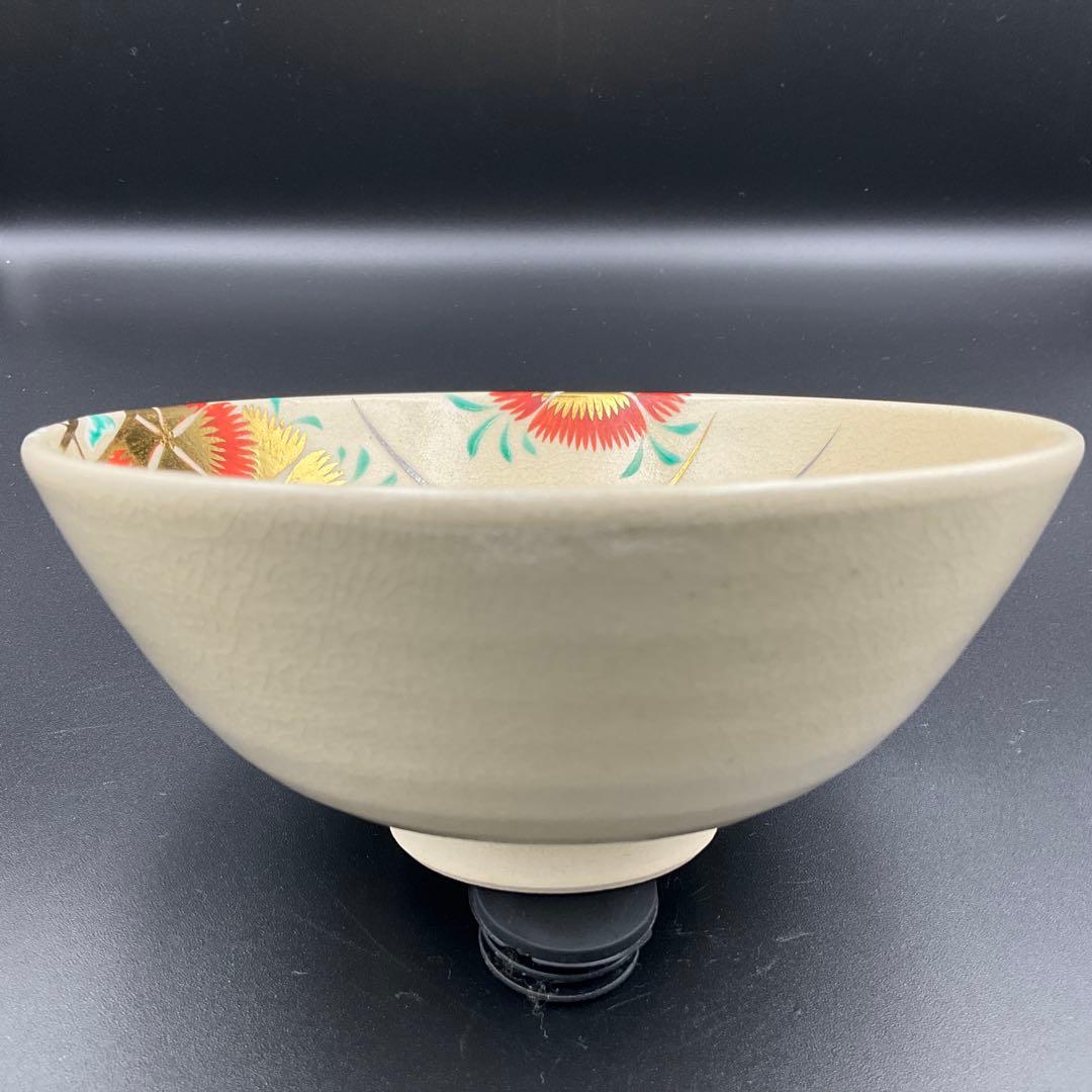 はちはち専用　茶道具　裏千家　永楽即全　撫子茶碗　鵬雲斎　書付 はちはち