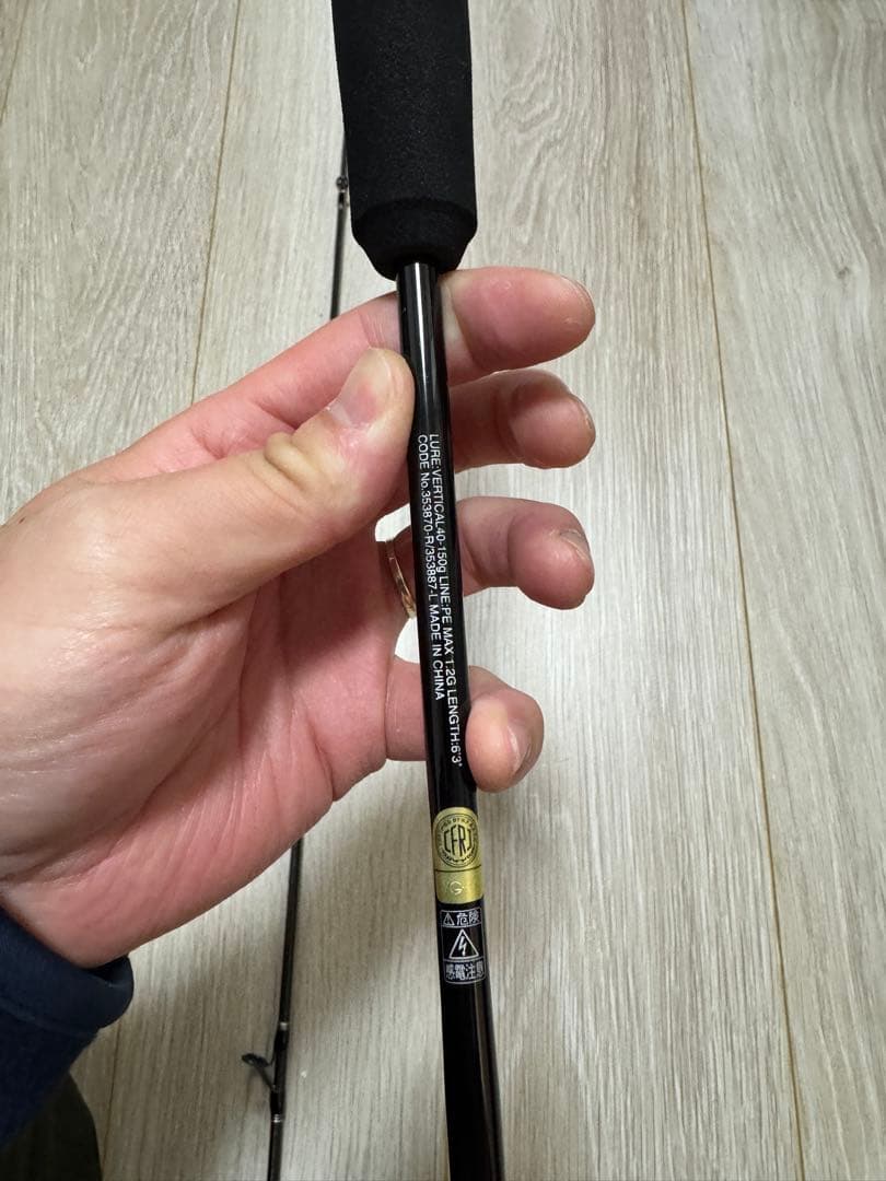 エンゲツSS B63M-F5