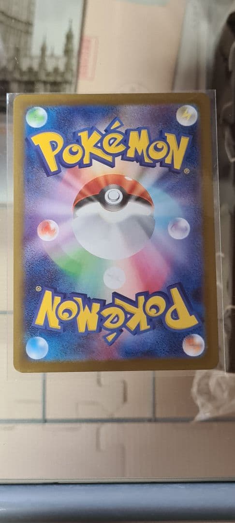 メガリザードンEX MUR とメガリザードンEX SAR 2枚