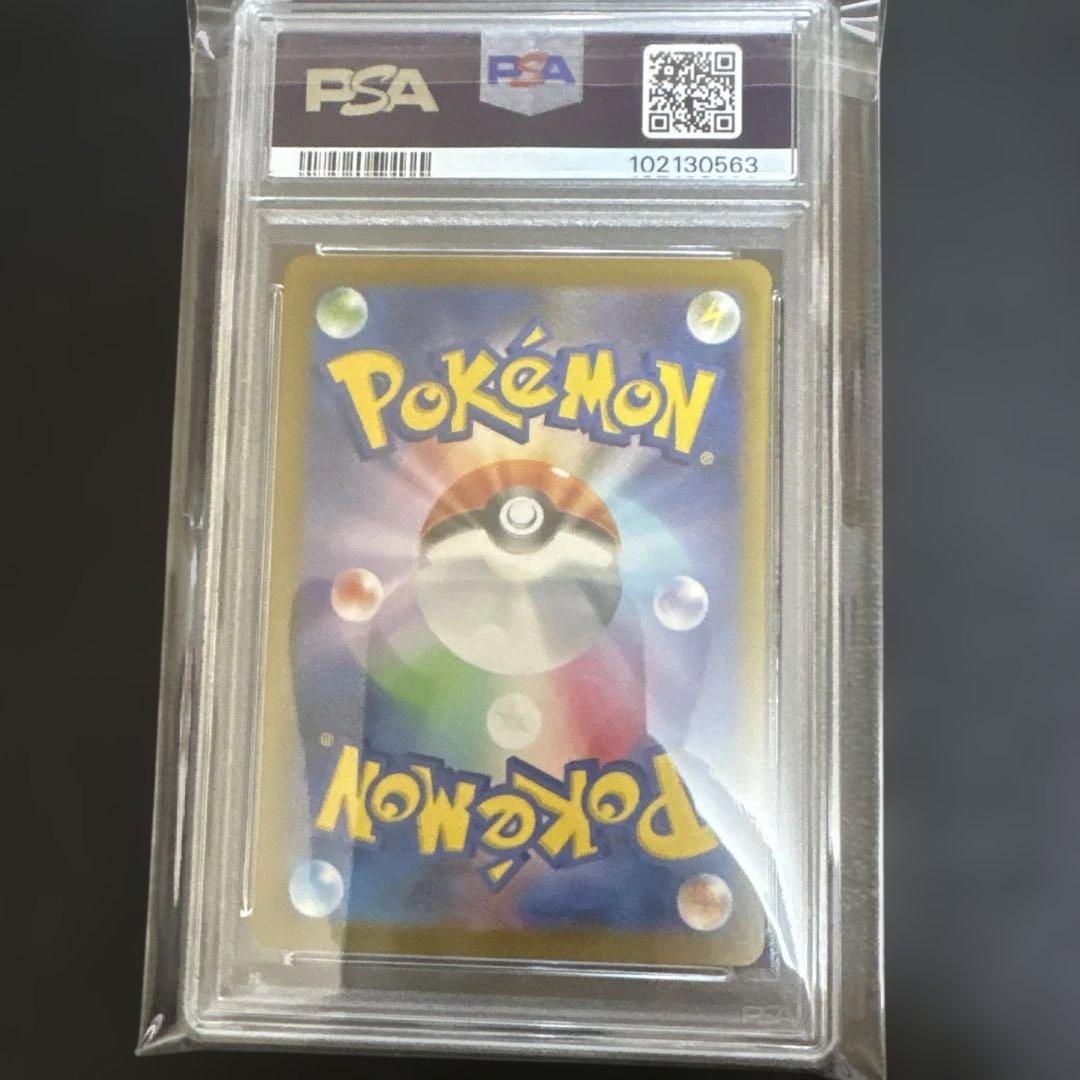 ミモザ SAR SV1V バイオレットex 105/078 PSA9