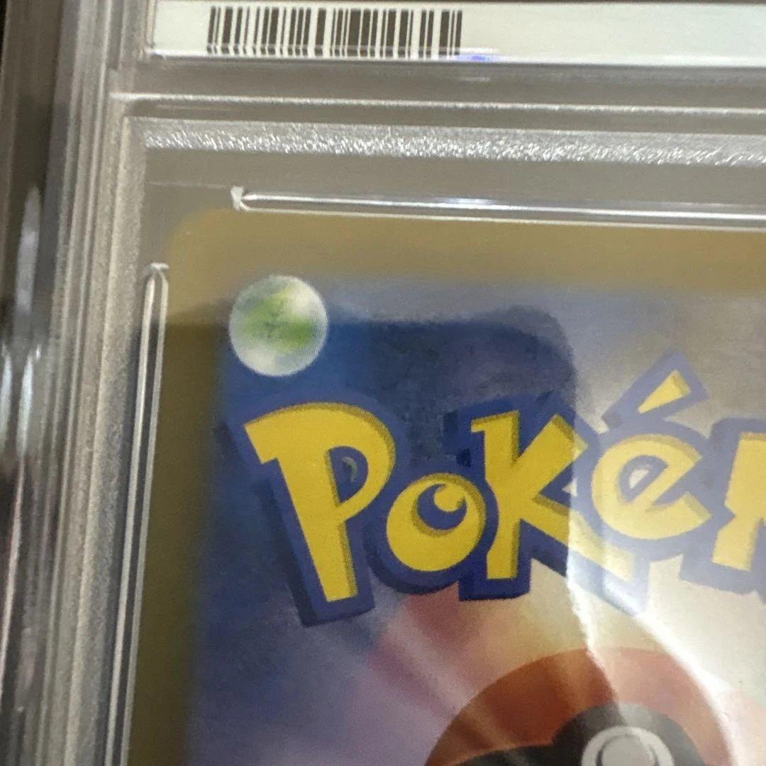 ミモザ SAR SV1V バイオレットex 105/078 PSA9