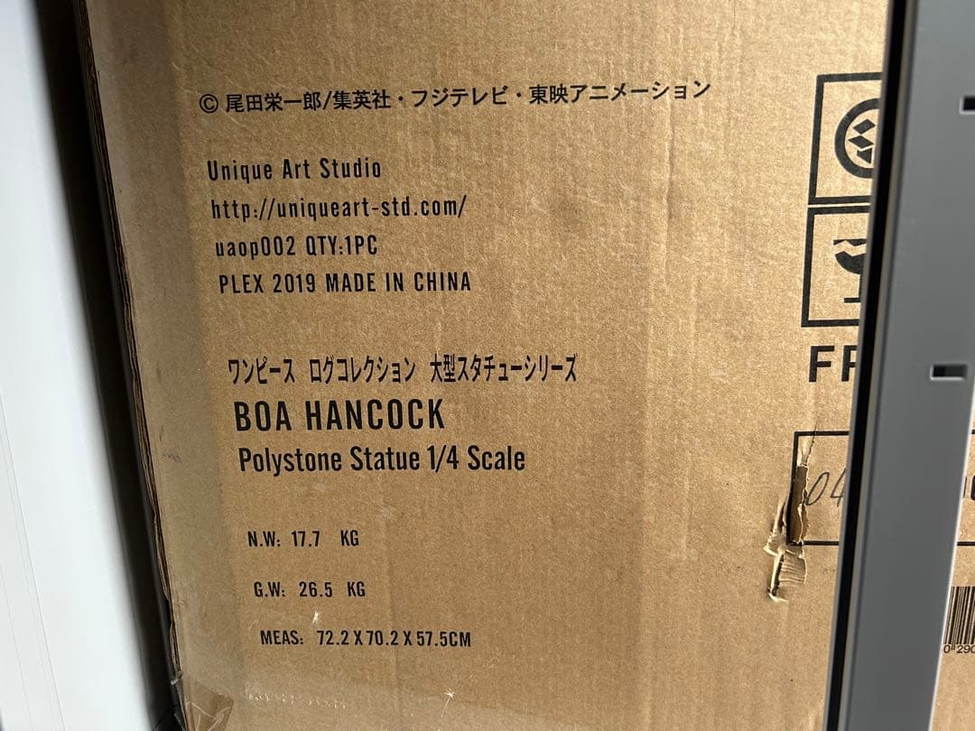 ワンピース　ログコレクション　ハンコック　大型スタチュー