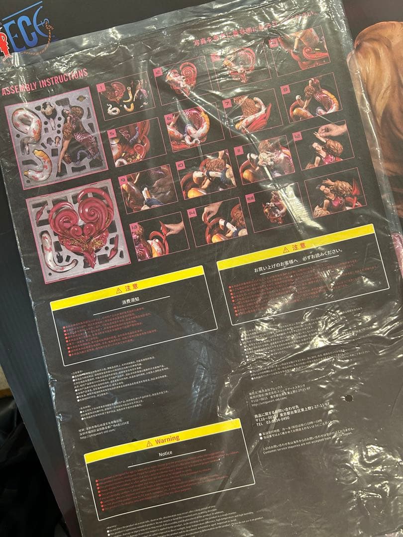 ワンピース　ログコレクション　ハンコック　大型スタチュー