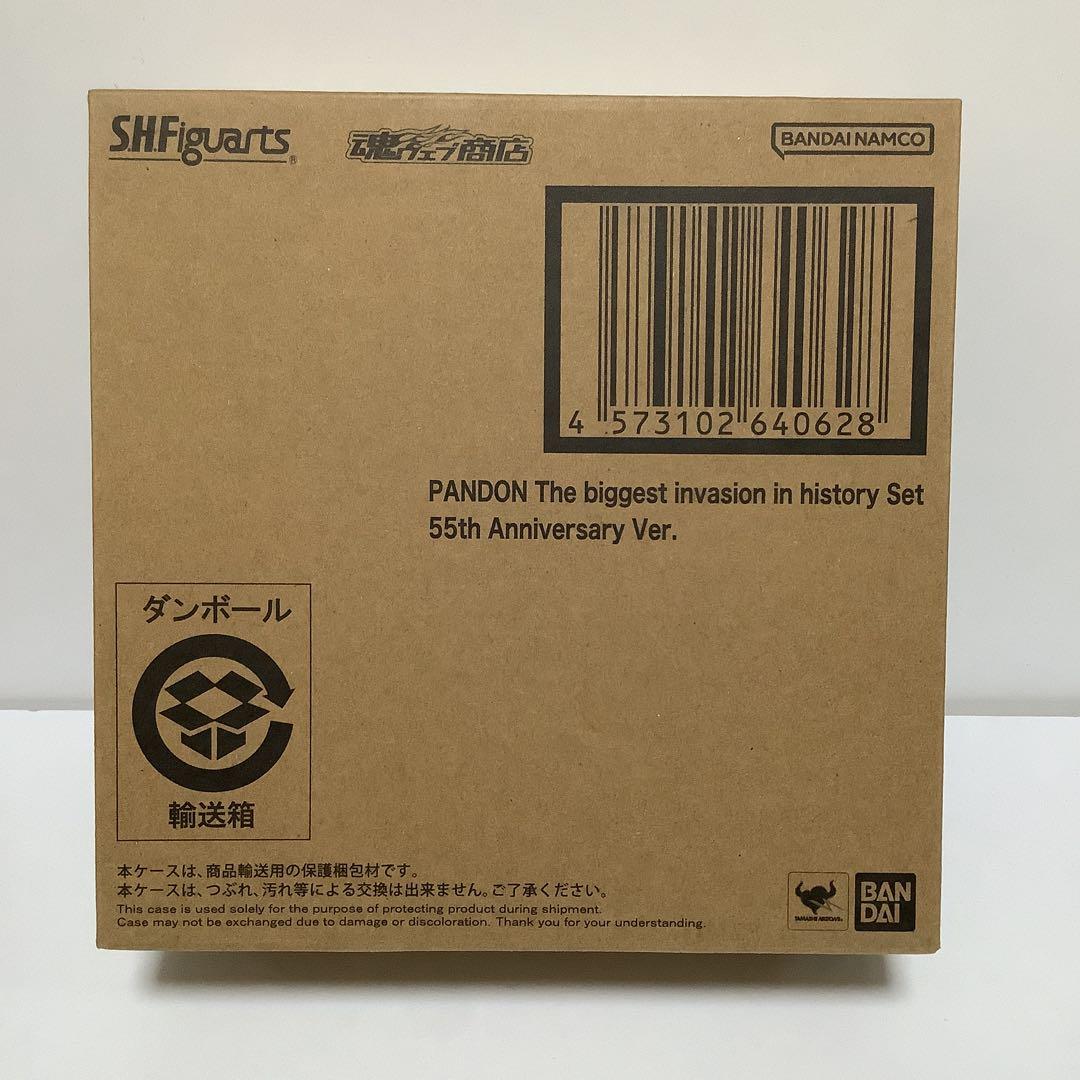 S.H. フィギュアーツ パンドン ウルトラマンセブン 55th 新品未開封