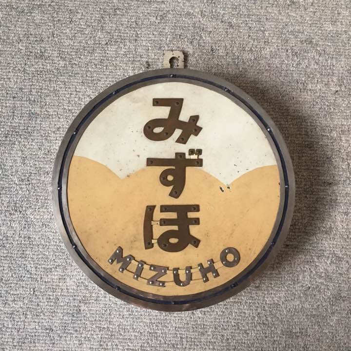 ヘッドマーク みずほ