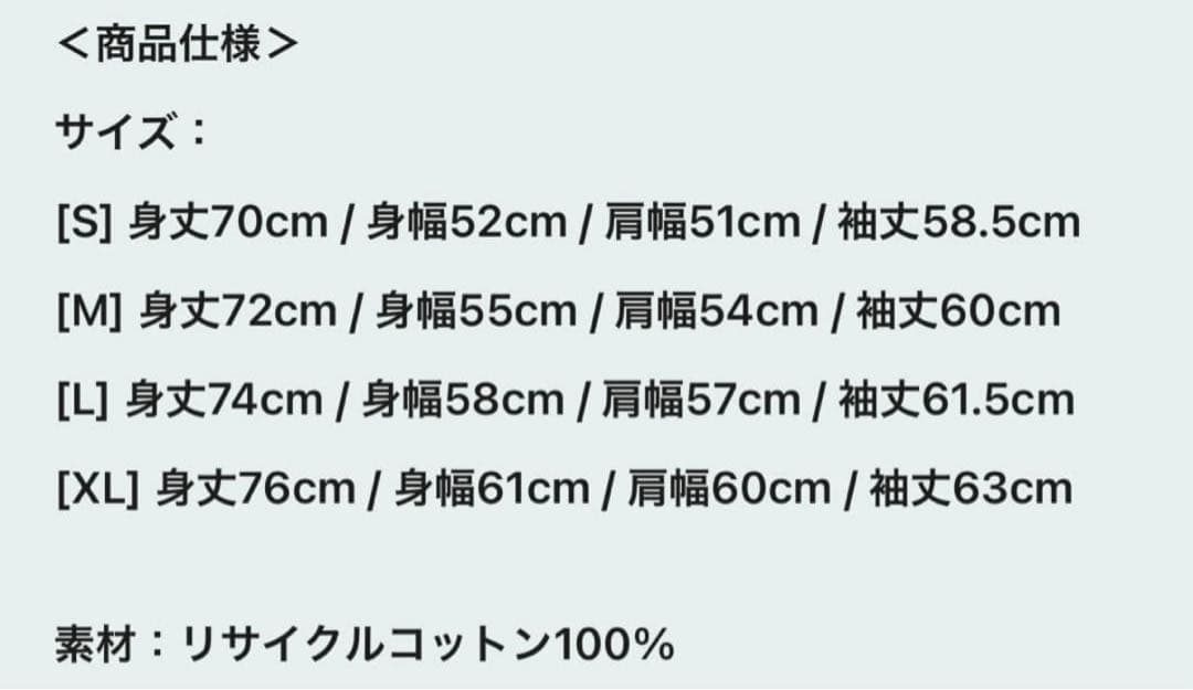 藤井風prema Long SleeveTブラックXLサイズ黒プレマロンT