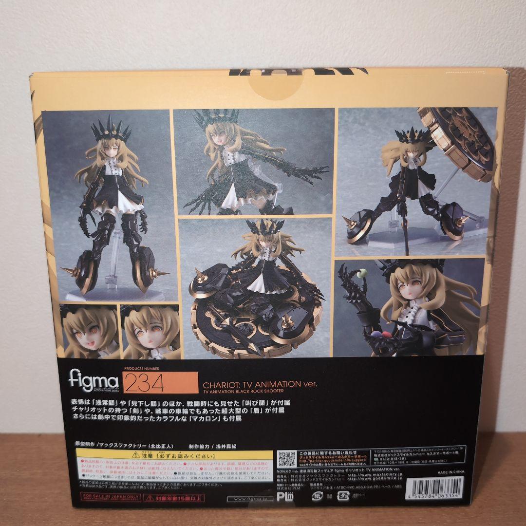 figma 234 チャリオット TV ANIMATION ver.