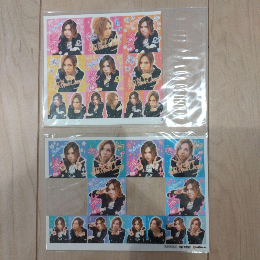 Acid Black Cherry yasu プリクラ風シール