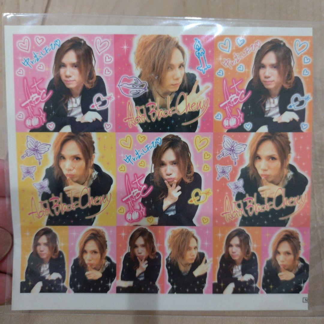 Acid Black Cherry yasu プリクラ風シール