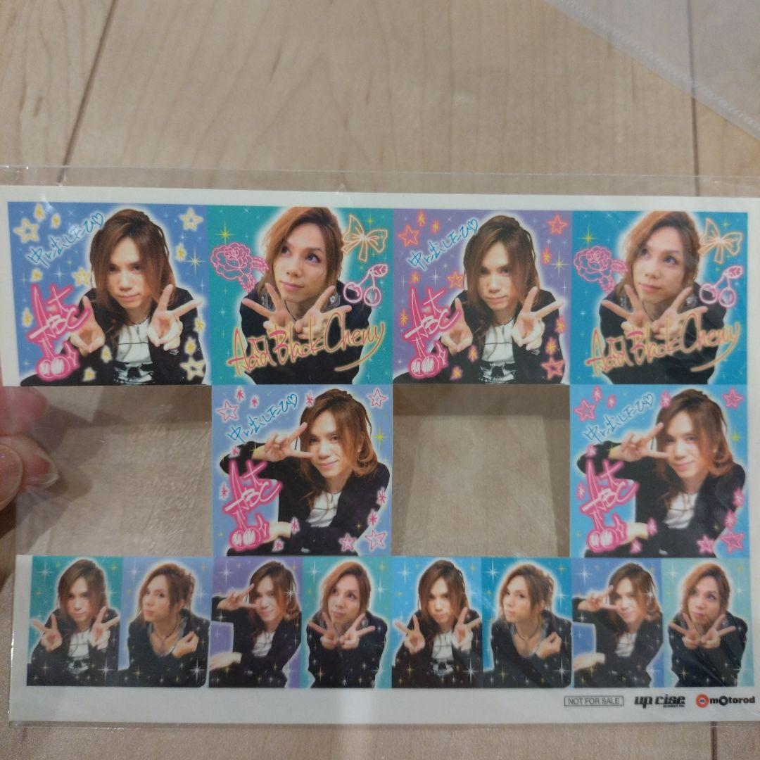 Acid Black Cherry yasu プリクラ風シール
