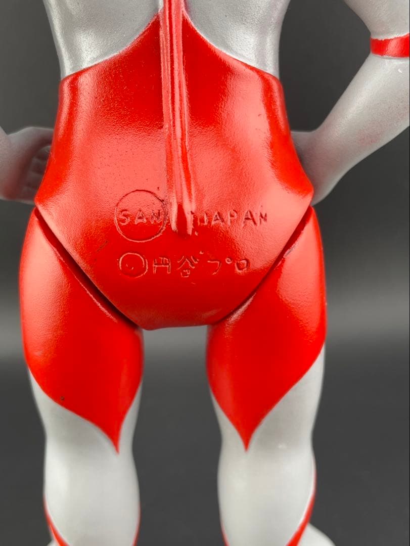 【中古品】ウルトラマン　ピンクタイマー　当時物　　マルサン　ブルマァク　円谷プロ