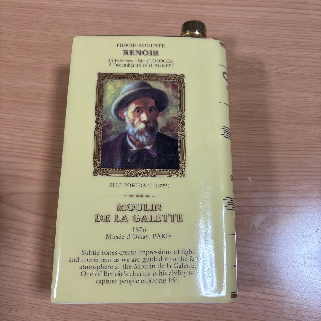 Moulin de la Galette コレクションボトル