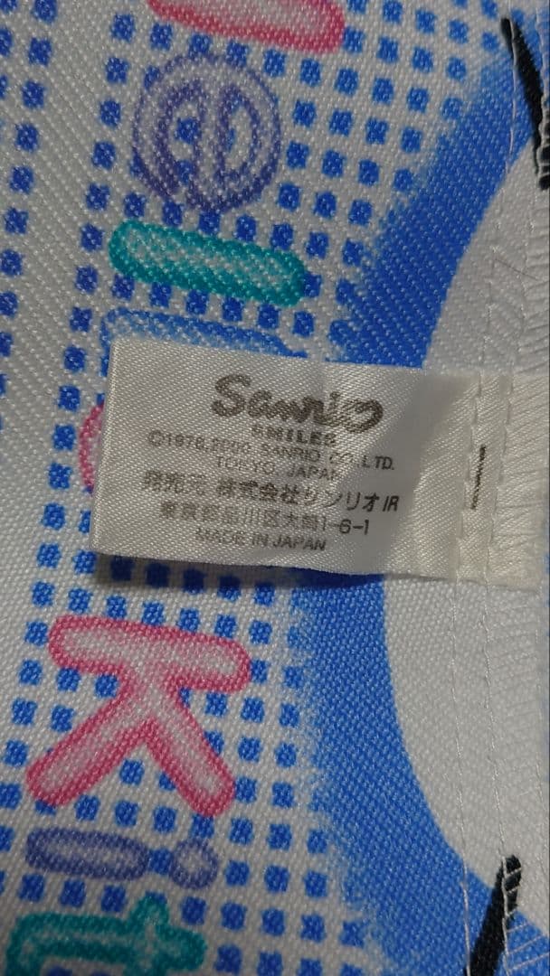 難有 当時物 ハローキティ カーテン タッセル カオハナ 2000