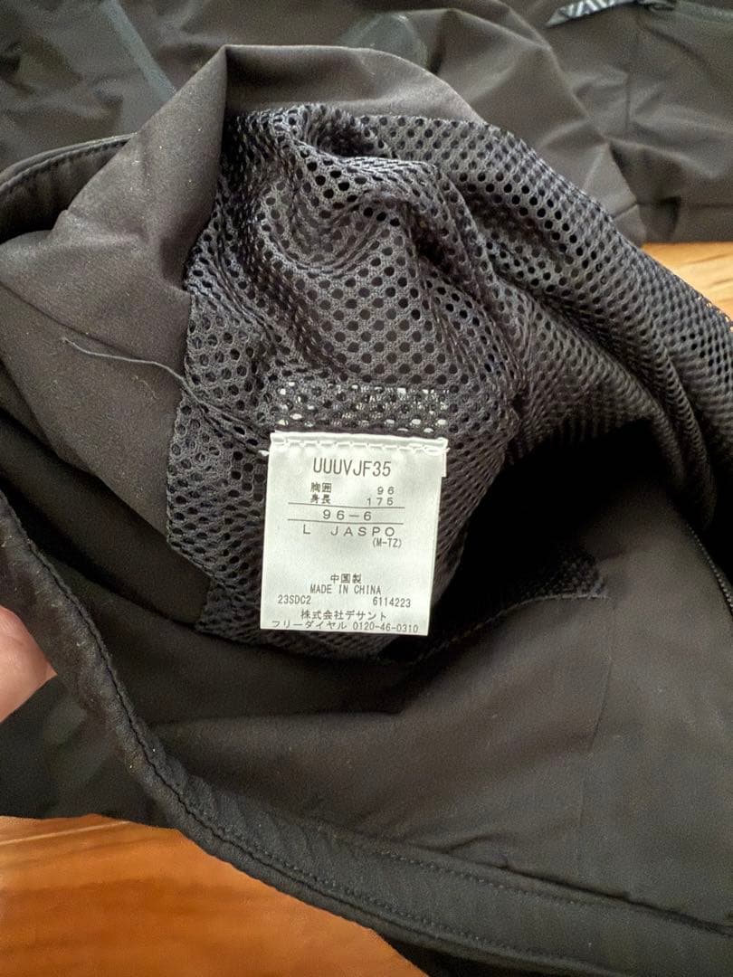 新品同様　v.ファーレン 長崎Umbro ブラック ナイロンジャケット L