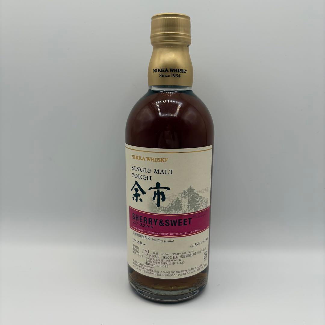 ニッカウィスキー　シングルモルト余市　シェリー&スイート