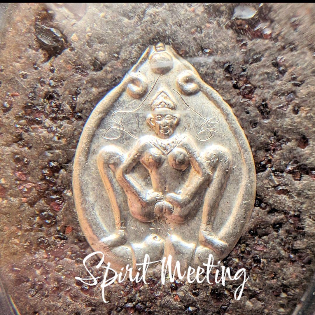 究極の魅力と愛　プラクンペーン特別版　妊婦骨灰　隠者遺灰　ルアンプーウドムサップ