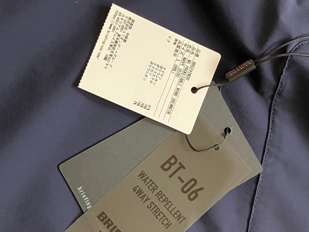 40,700円 ブリーフィング　ポケッタブルウィンドクルーネック　L
